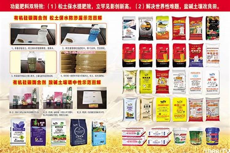 晶体二铵哪里产的最好