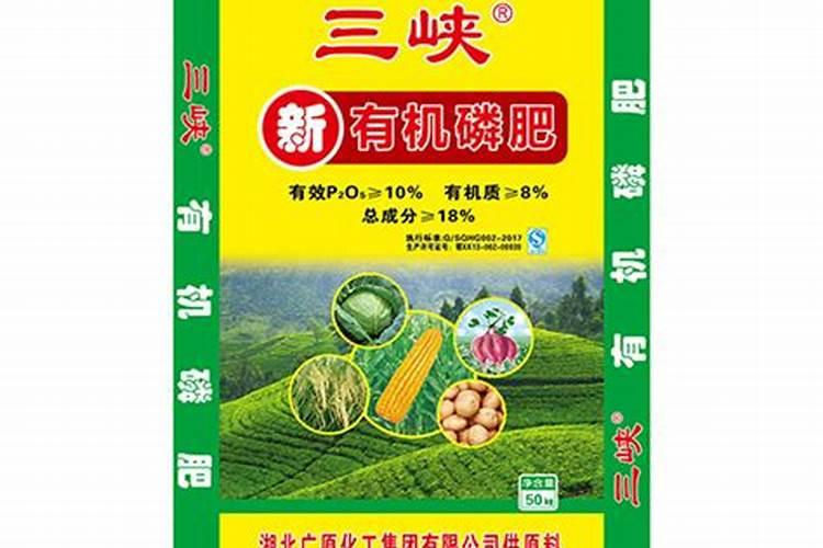 磷肥哪个牌子好