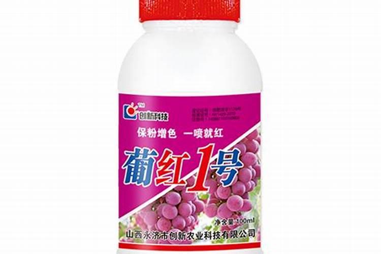 好点的葡萄叶面肥有哪些