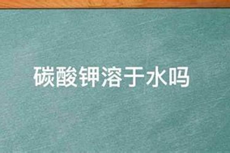 钾肥有哪些种类 钾肥的功效和使用方法