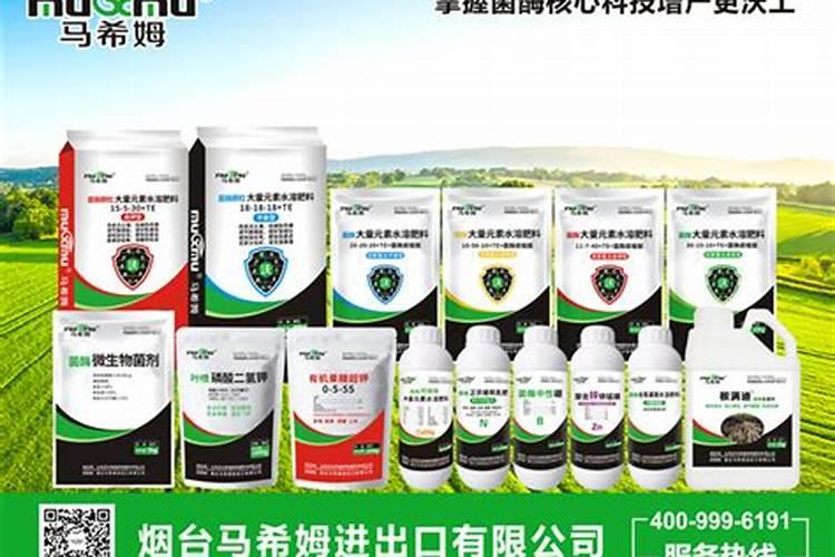 效果好的水溶肥是哪家