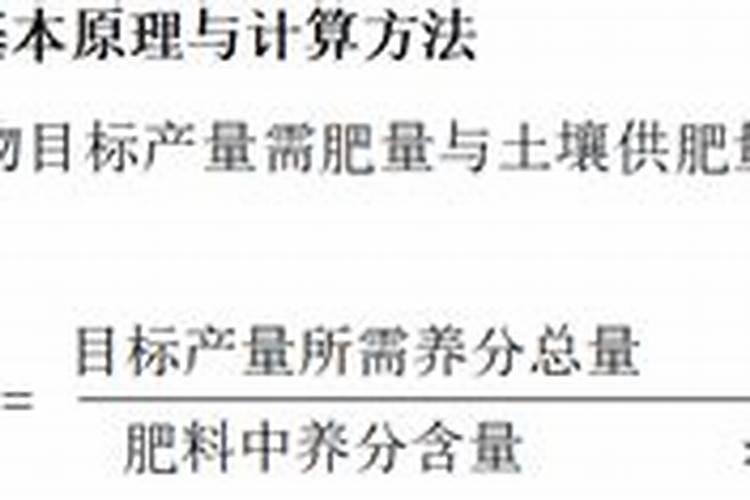 为什么土壤施肥要求考虑施肥的时间,位置,深度？