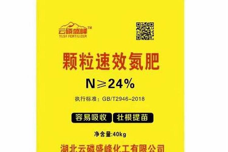 碳酸氢铵是什么肥料
