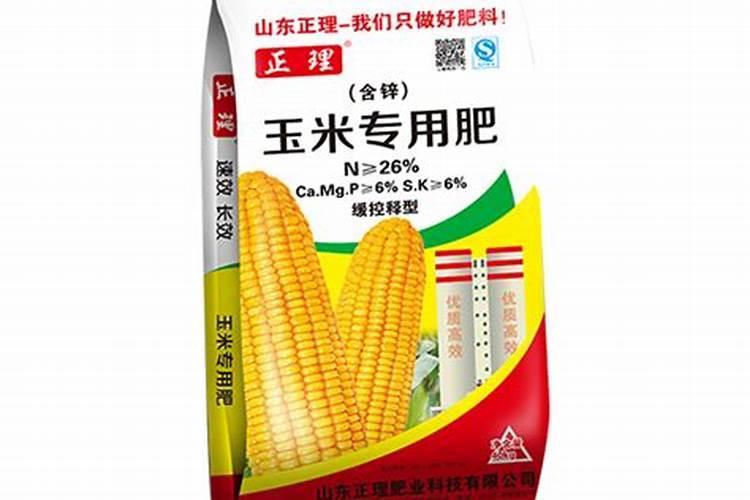 艳阳天复合肥有控释肥吗？多少钱一吨？