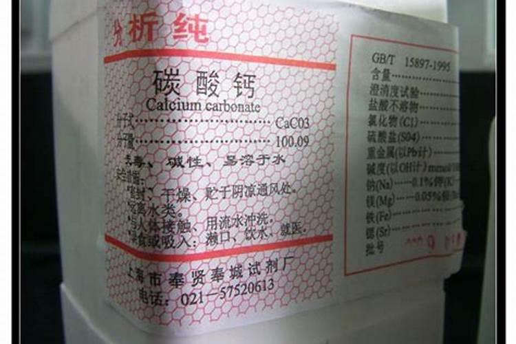 氨基酸叶面肥与钙肥能混用吗