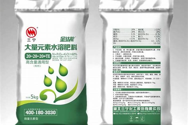 水溶肥排名前十位的有哪些品牌