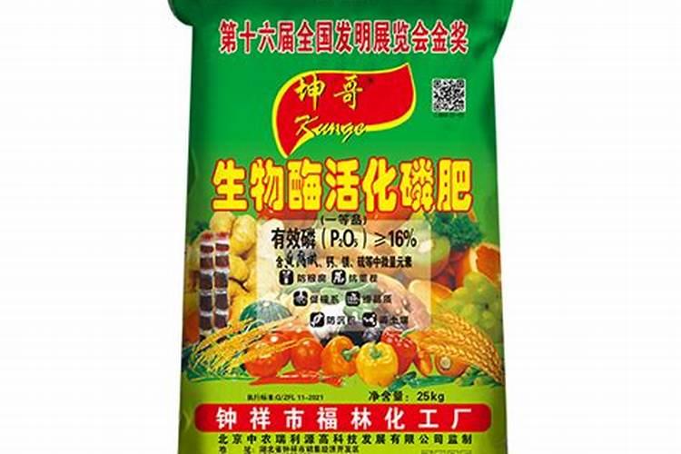 湖北新洋丰肥业有限公司简介