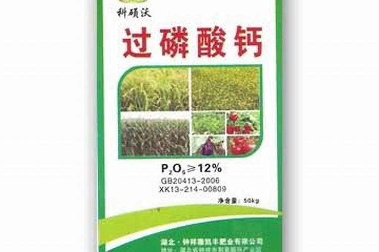湖北新洋丰肥业有限公司简介
