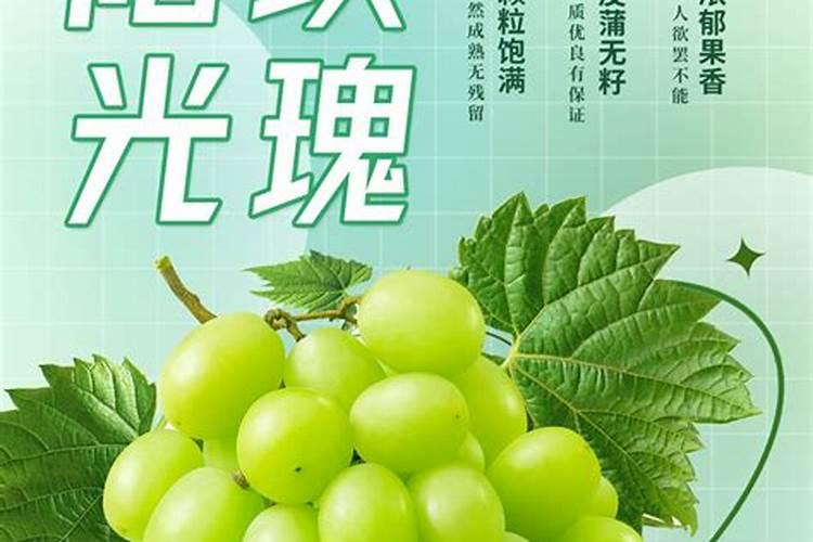 阳光葡萄能便用钙镁硼锌铁叶面肥加望揪叶面肥能混合使用吗？
