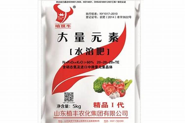国内比较好水溶肥厂家有哪些