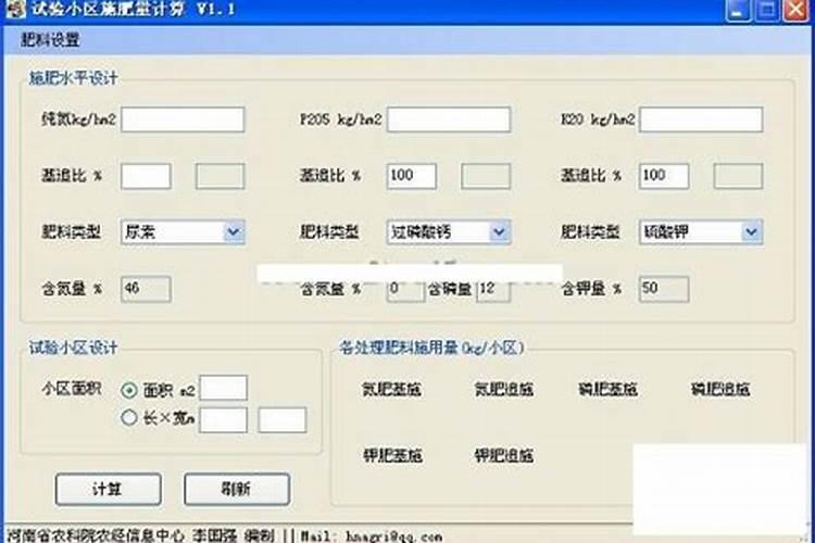 种植一平方草籽需要肥料多少斤