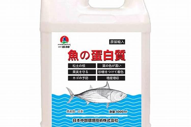 鱼蛋白肥料厂家前十名
