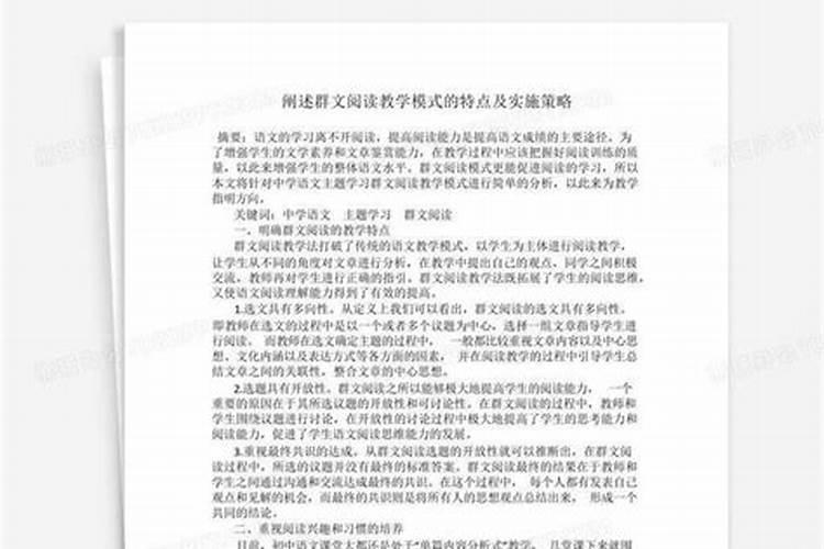 稀土叶面肥在枣树开花期几天喷一次最好稀土叶面肥在枣花期几天喷一次...