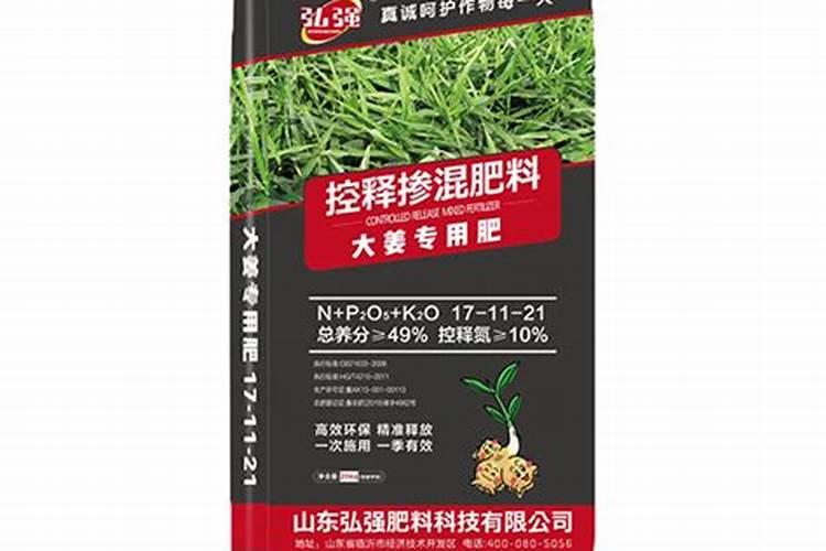大姜使用的肥料有哪些？应该如何科学给大姜施肥？