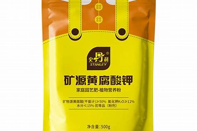 氨基酸叶面肥有哪些