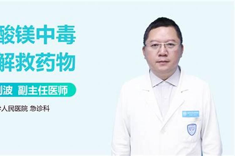 中量元素肥料有哪几种