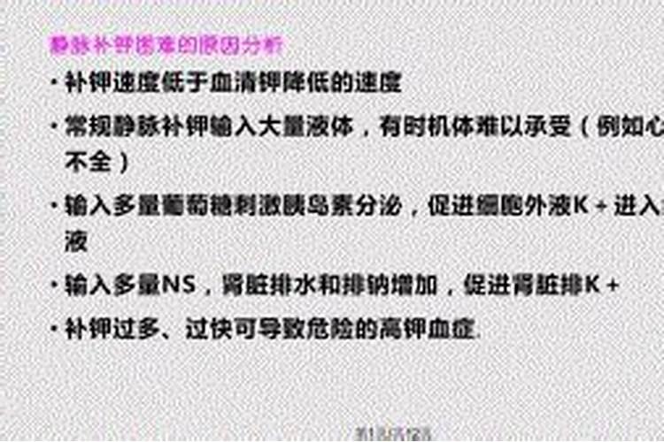 高锰酸钾可以浇花吗