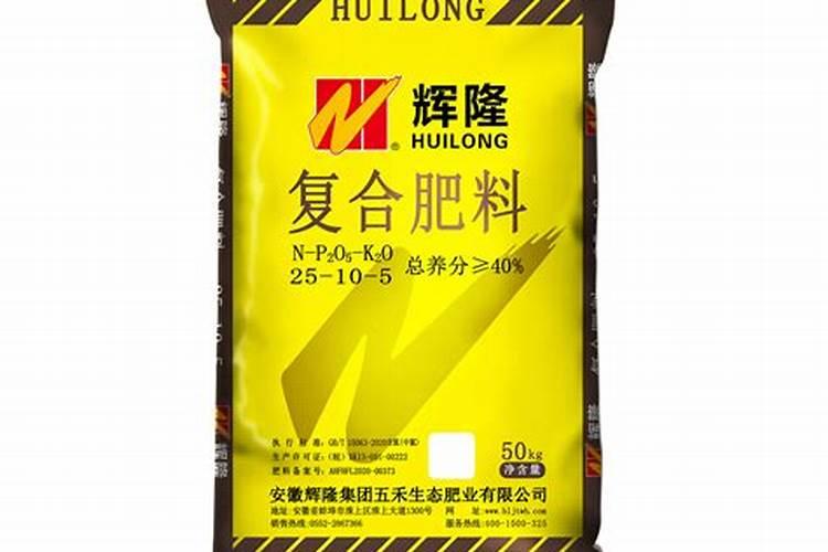 辉隆复合肥质量咋样