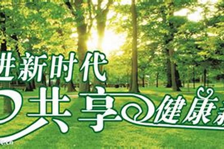 怎样使果子膨大起来