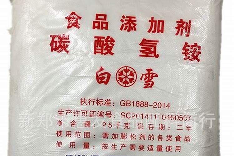 食品膨松剂中碳酸氢铵的作用,为什么有该作用