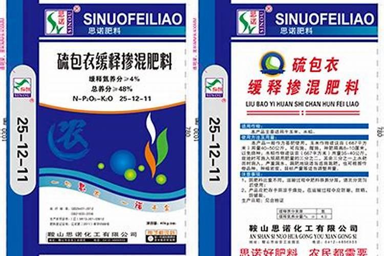 中国控释肥十大名牌;茂施控释肥多少钱一吨
