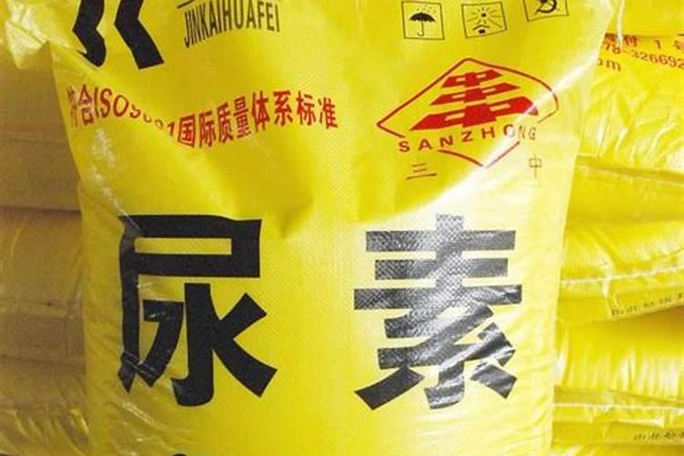 脲铵氮肥和尿素的区别