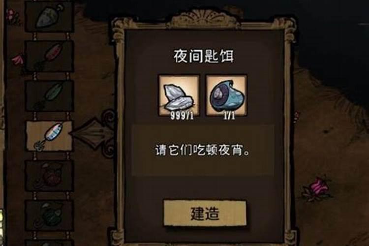 饥荒海难猪人怎么养