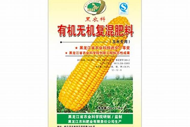 玉米专用肥哪个品牌好