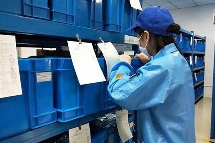 你第一份工作的工资是多钱？