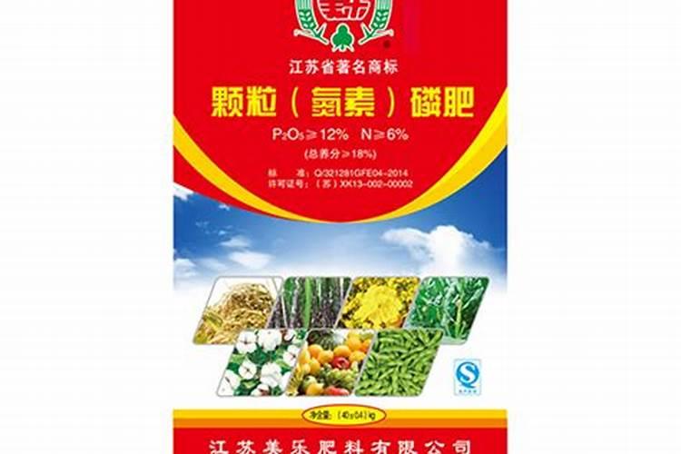 批发化肥一般多少钱一袋