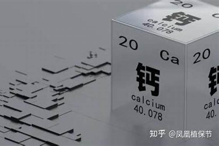 大量元素有哪几种