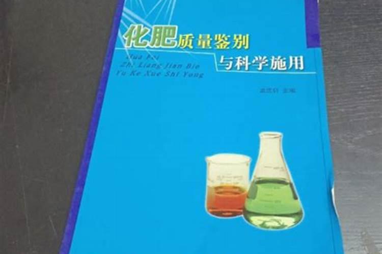 鉴别化肥的方法有哪些
