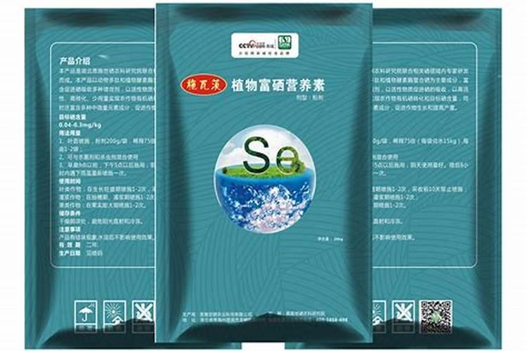 哪种硒化合物能溶于水？