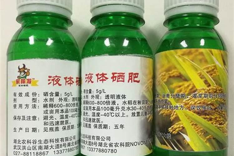 富硒是什么意思