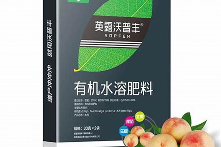 桃树什么时候用水溶肥最好