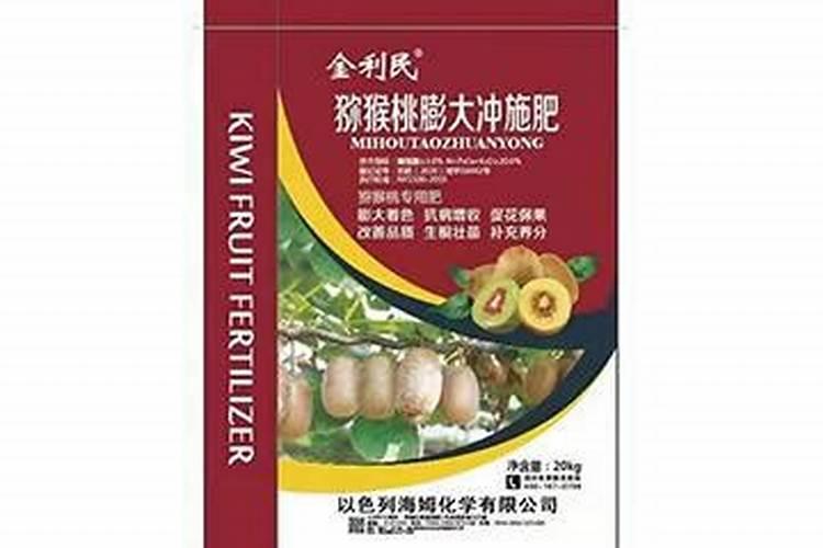 猕猴桃用什么肥料好