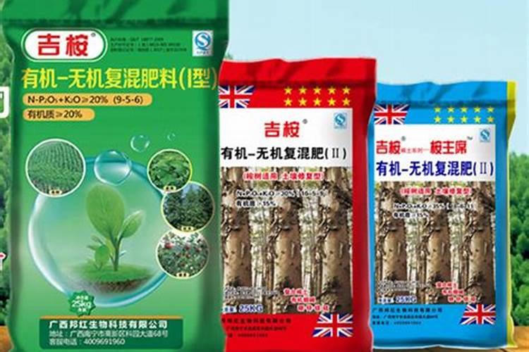 桉树用什么肥料