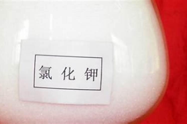 钾肥是用什么原料做的呢