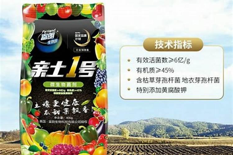 亲土一号多少钱一袋