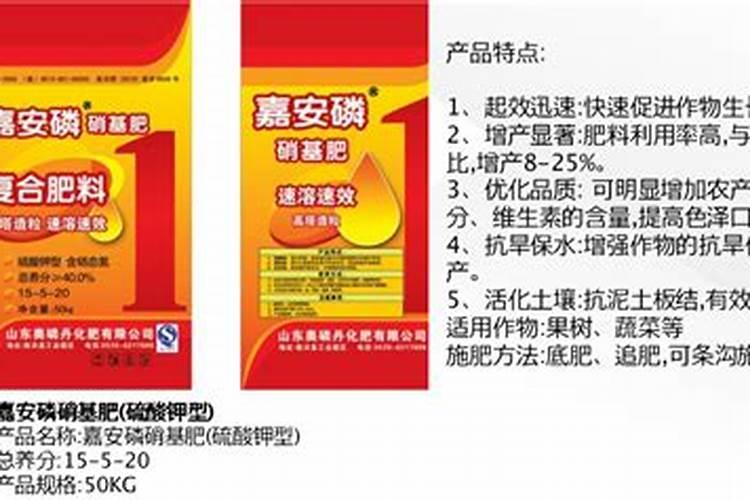 硝硫基复合肥施用需要注意哪些地方？
