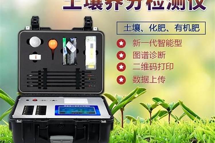 化肥含量检测机构