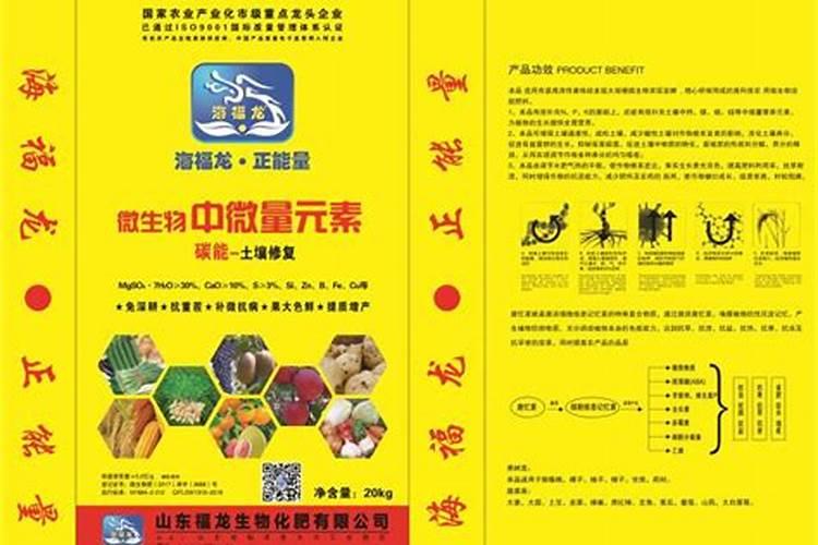 山东最好的有机肥品牌;山东有机肥料厂排名