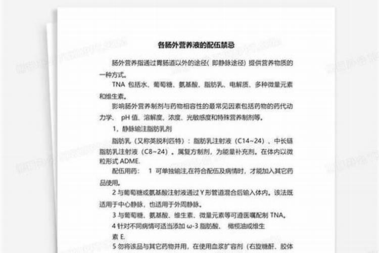 冲施的钙肥有哪些？