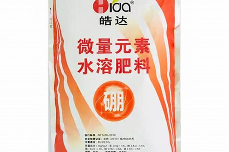 请问？哪个国家的硼肥比较好？