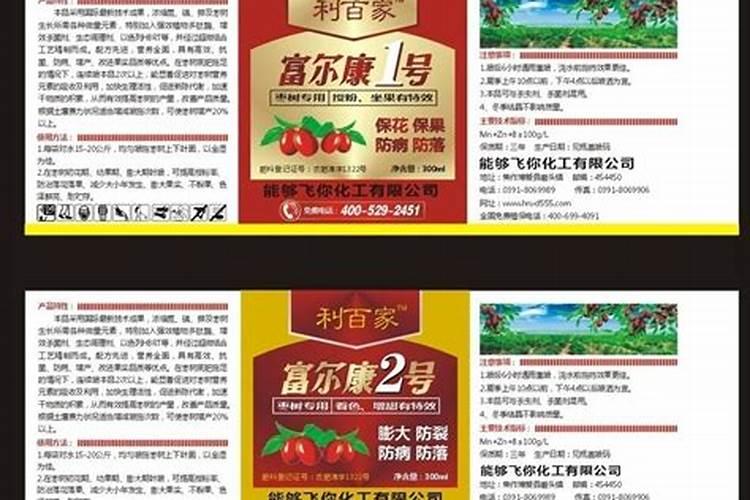 玉米打什么叶面肥最好