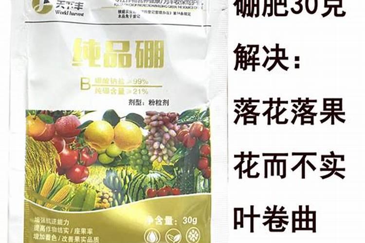 想要找能够钙硼同补的硼钙叶面肥,有了解的吗？