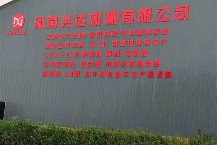 氮肥多久施一次