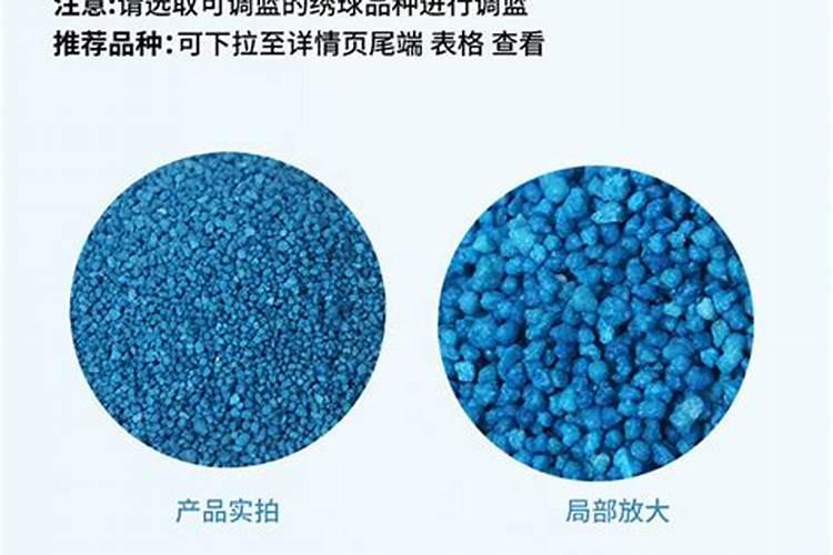 绣球调蓝剂跟氮肥冲突吗