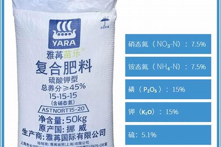 挪威肥料有哪几种