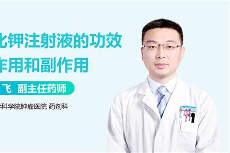 氧化钾是钾肥吗？和氯化钾和硫酸钾有什么区别？